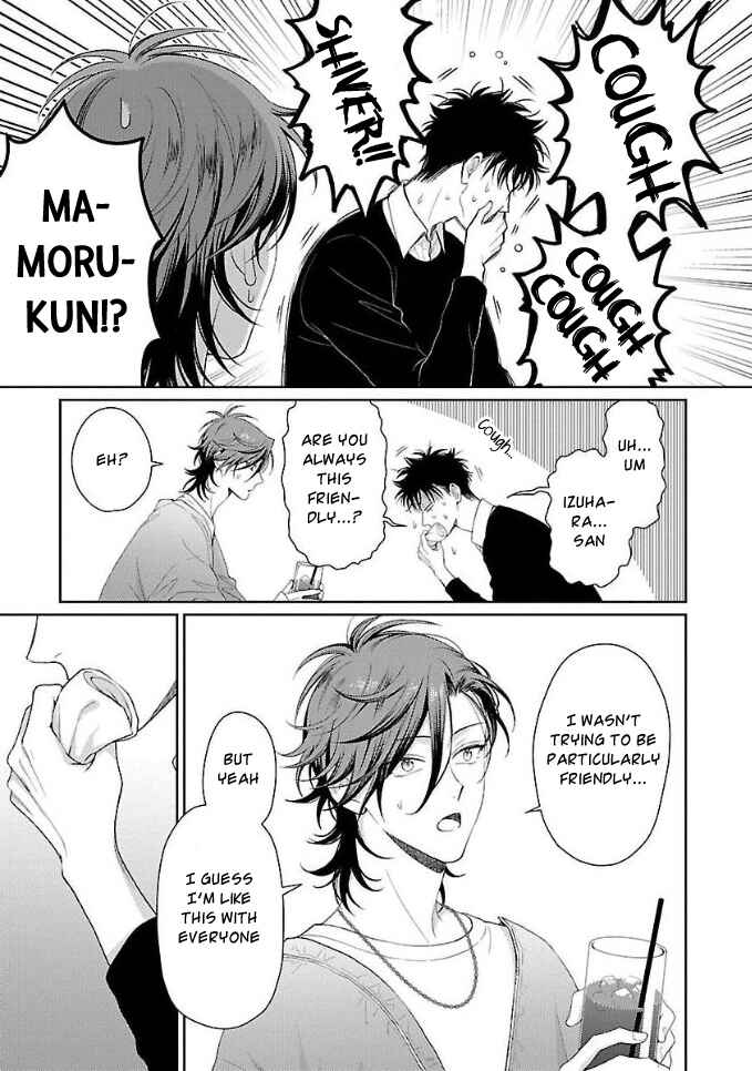 Page 13 Chapter 3 Karasugaoka Dont Be Shy!!