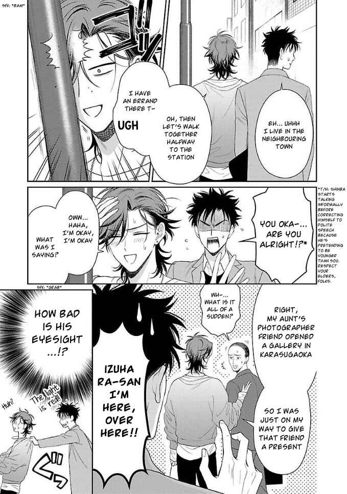 Page 15 Chapter 3 Karasugaoka Dont Be Shy!!
