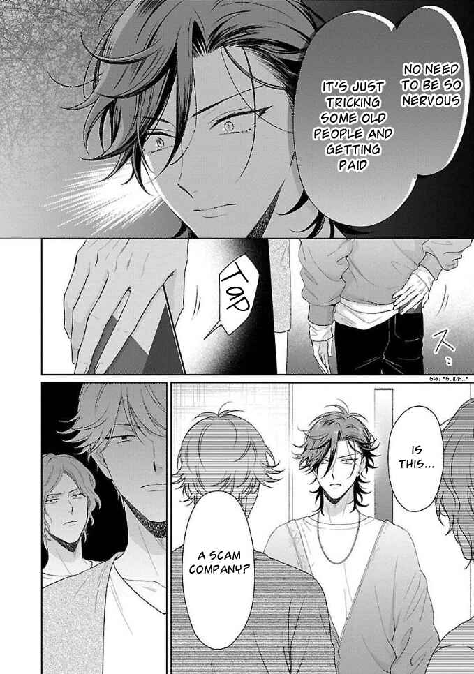 Page 18 Chapter 3 Karasugaoka Dont Be Shy!!