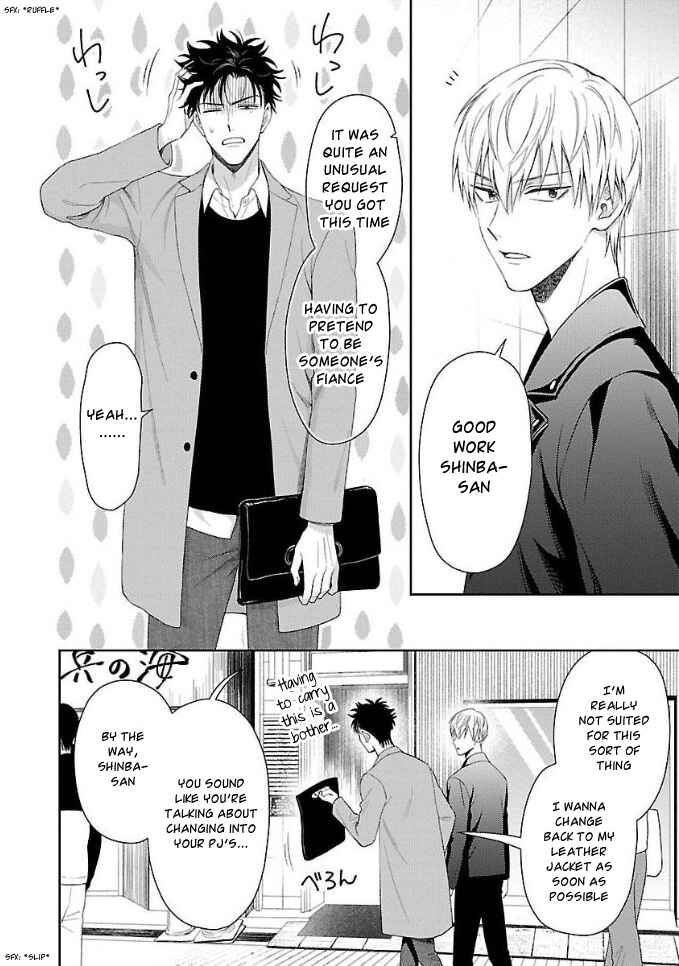 Page 2 Chapter 3 Karasugaoka Dont Be Shy!!