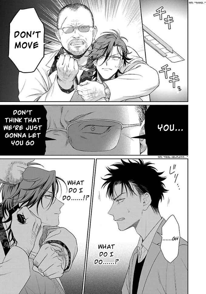 Page 21 Chapter 3 Karasugaoka Dont Be Shy!!