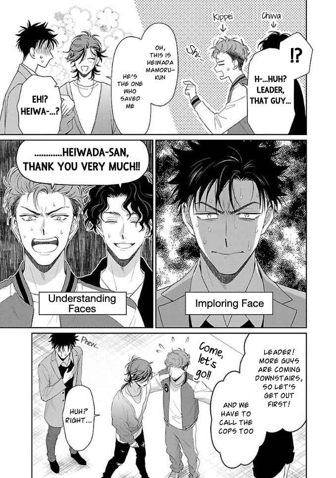 Page 27 Chapter 3 Karasugaoka Dont Be Shy!!