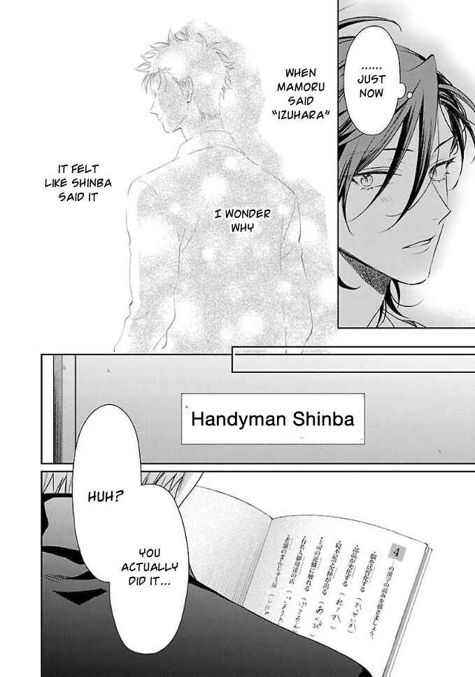 Page 28 Chapter 3 Karasugaoka Dont Be Shy!!
