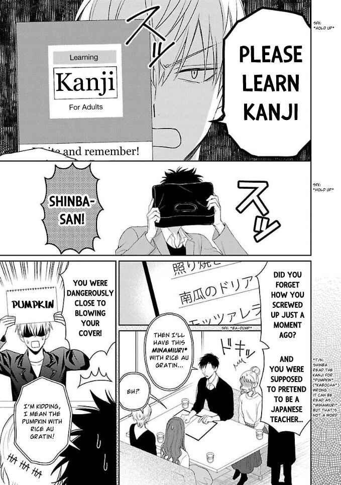 Page 3 Chapter 3 Karasugaoka Dont Be Shy!!