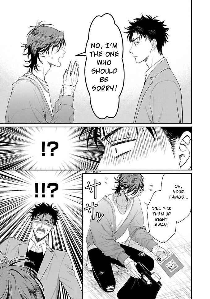 Page 7 Chapter 3 Karasugaoka Dont Be Shy!!