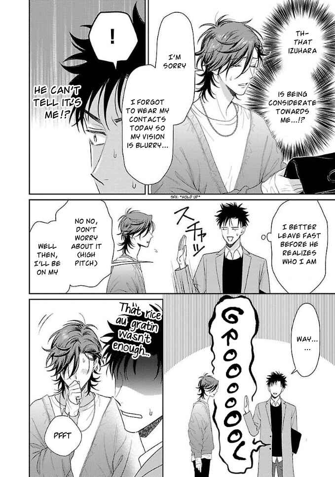 Page 8 Chapter 3 Karasugaoka Dont Be Shy!!