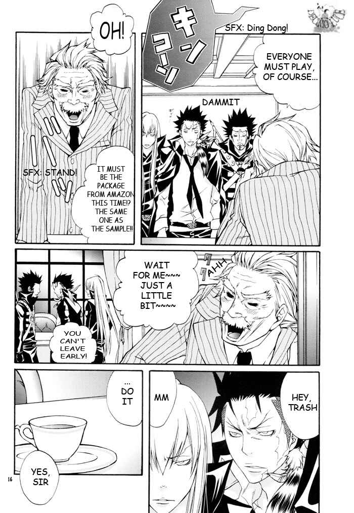 Page 15 Chapter Unknown_1879 Katekyo Hitman Reborn! - Ring no Ika (Doujinshi)