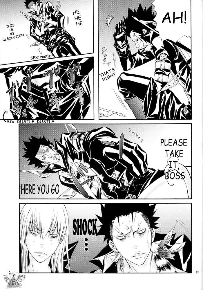 Page 22 Chapter Unknown_1879 Katekyo Hitman Reborn! - Ring no Ika (Doujinshi)