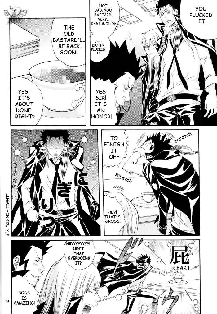 Page 23 Chapter Unknown_1879 Katekyo Hitman Reborn! - Ring no Ika (Doujinshi)