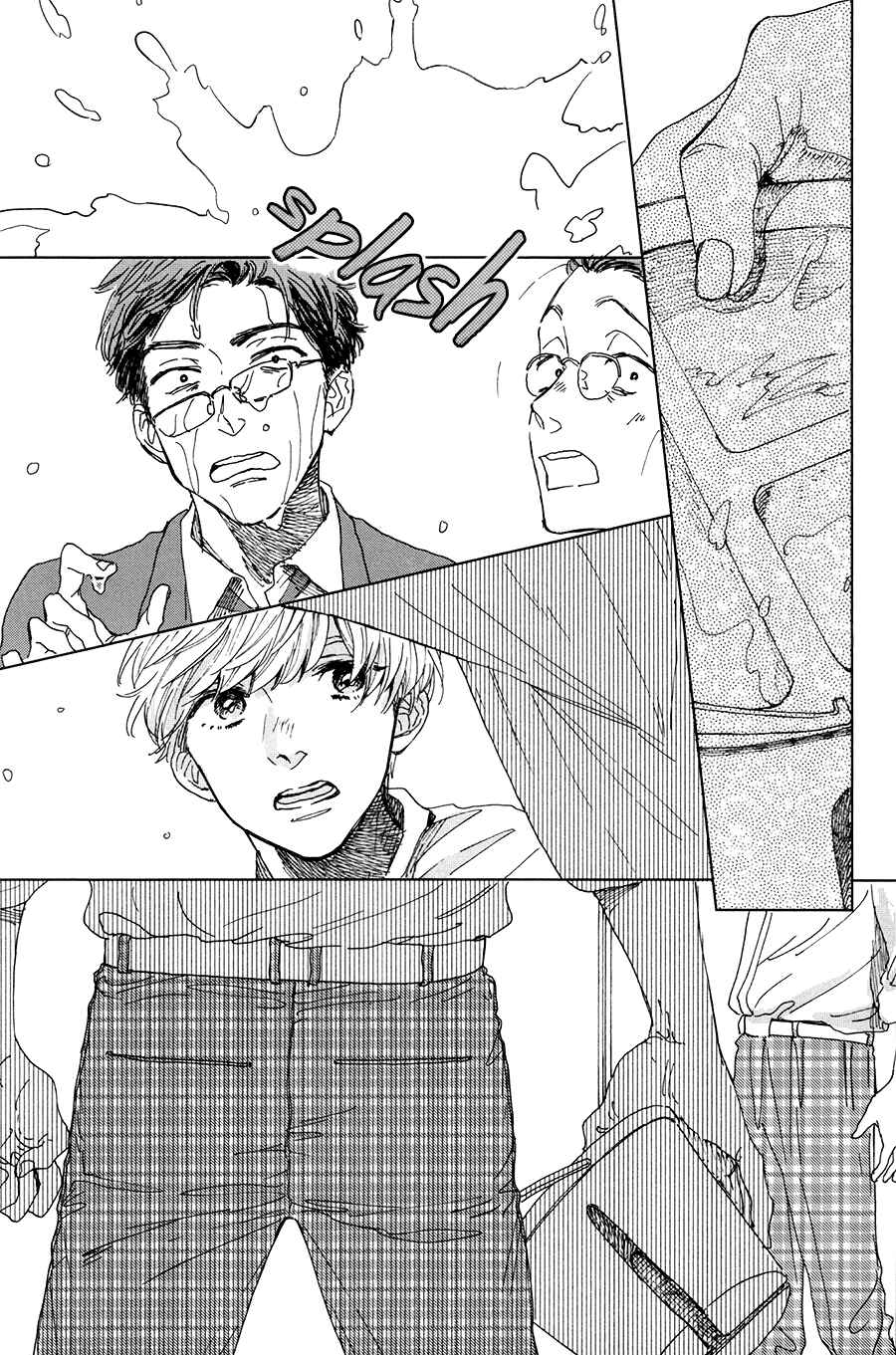 Page 17 Chapter 3 Kimi no Kao ga Suki da