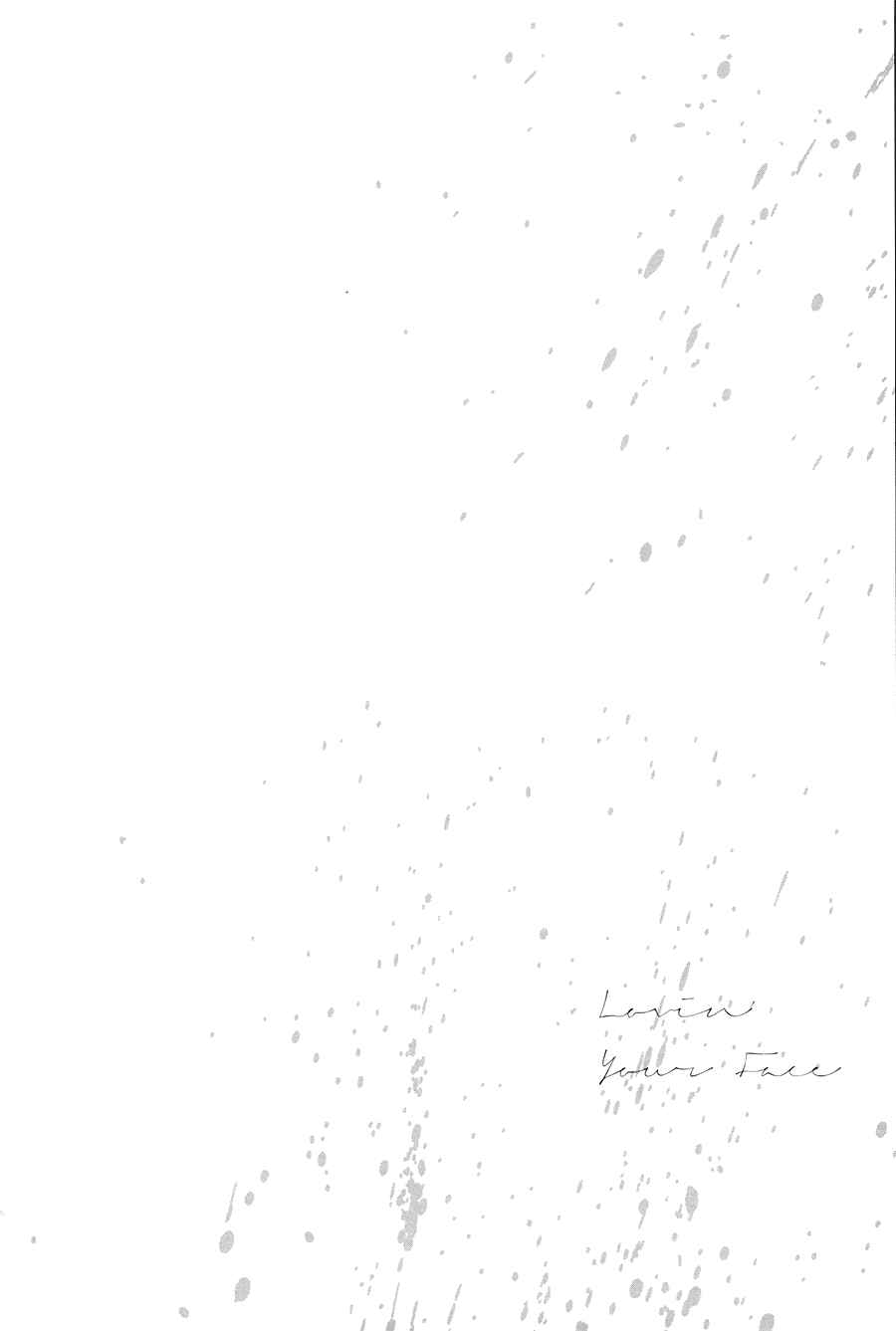 Page 30 Chapter 3 Kimi no Kao ga Suki da