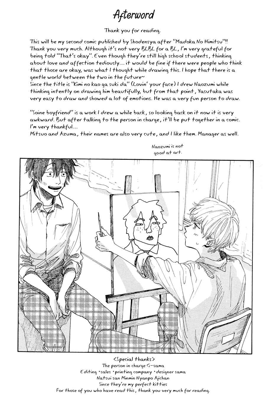 Page 36 Chapter 3 Kimi no Kao ga Suki da