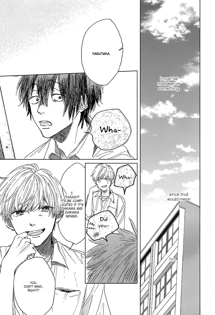 Page 17 Chapter 2 Kimi no Kao ga Suki da