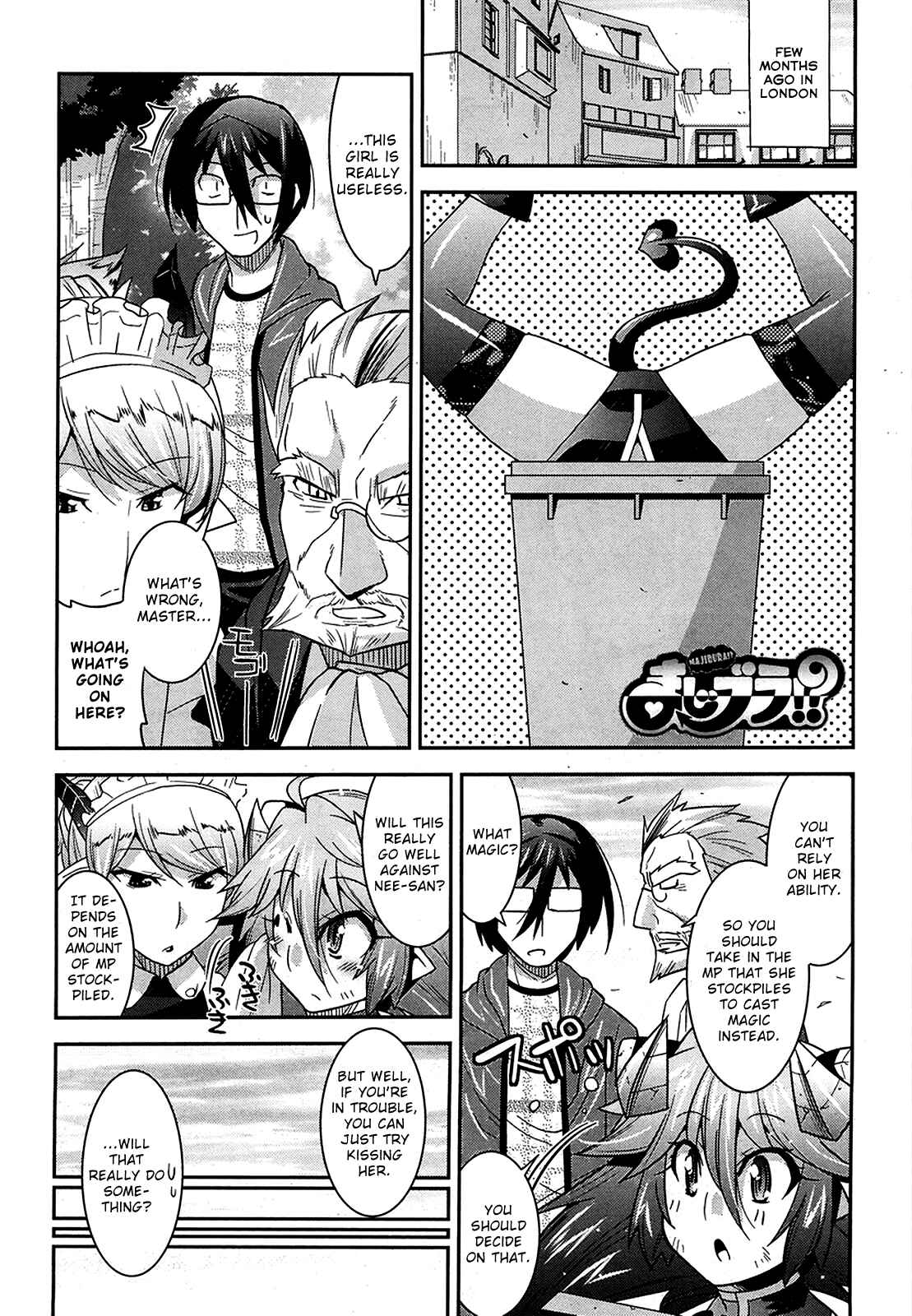Page 2 Chapter 8 Maji Bura!?