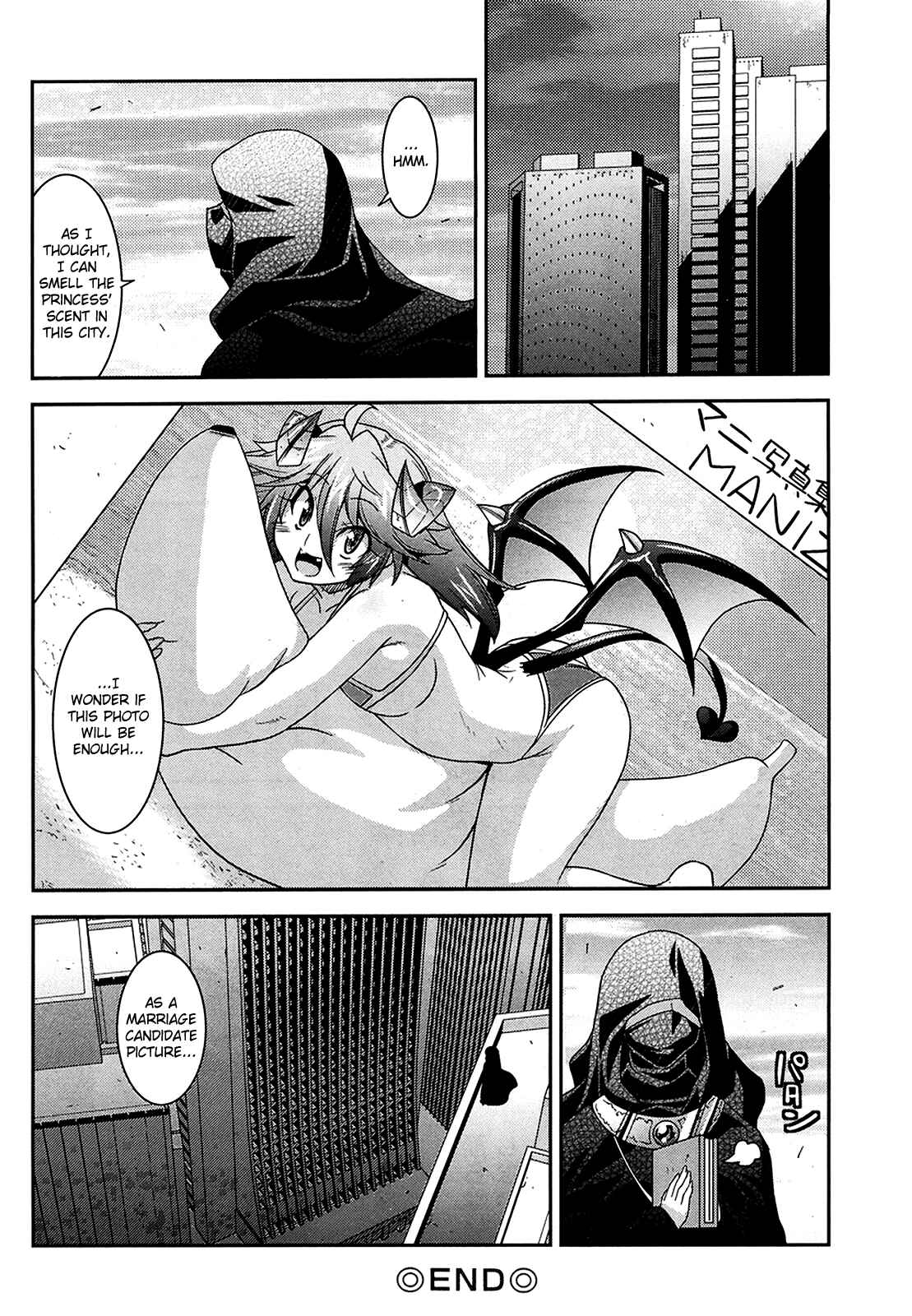 Page 25 Chapter 8 Maji Bura!?