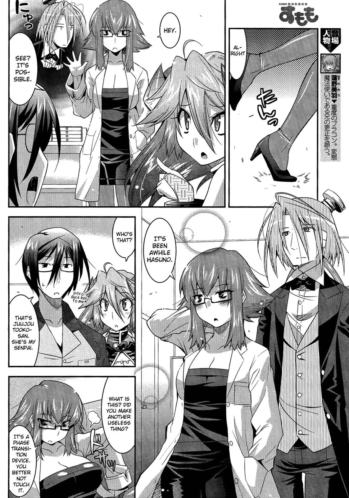 Page 6 Chapter 3 Maji Bura!?