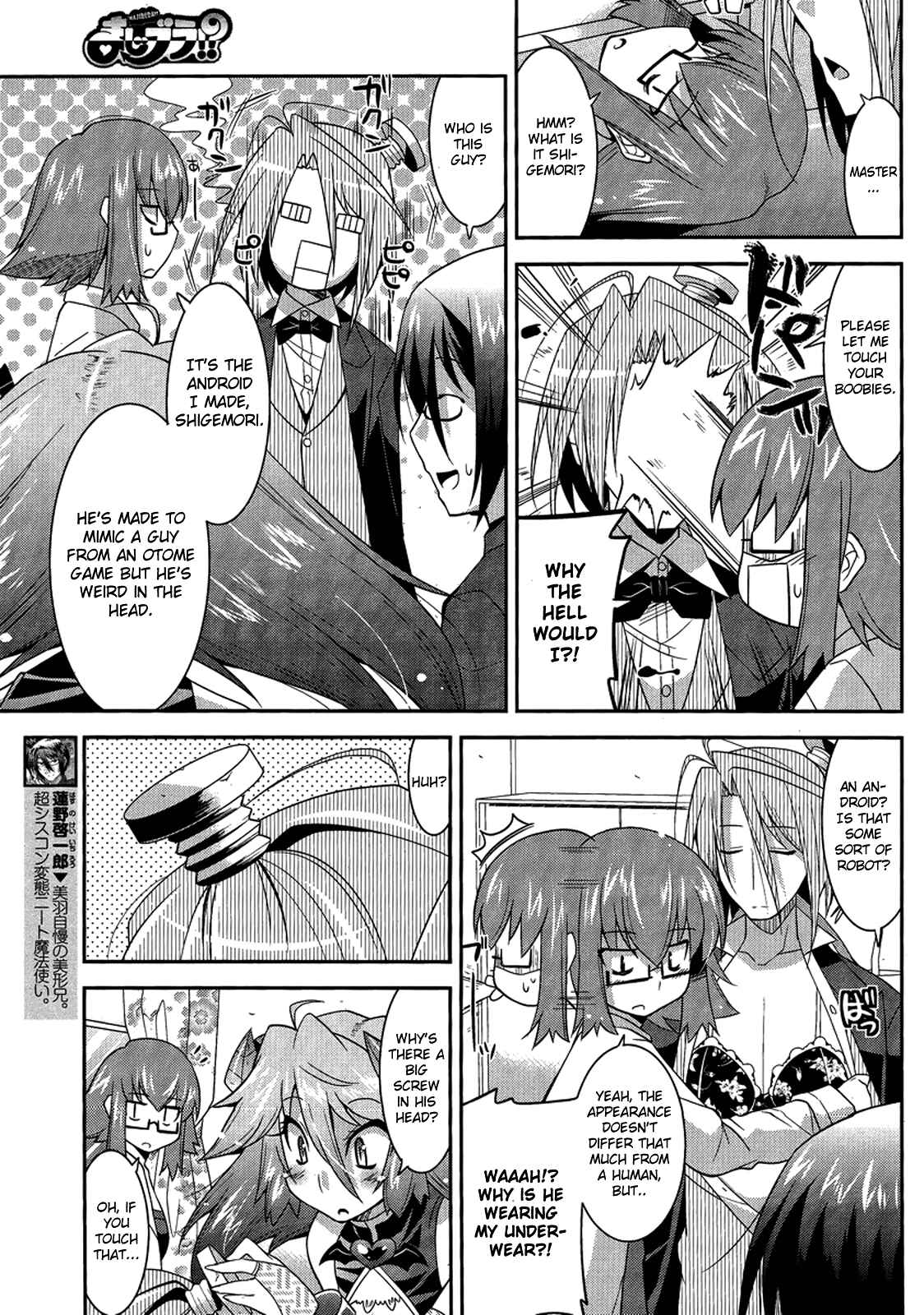 Page 7 Chapter 3 Maji Bura!?