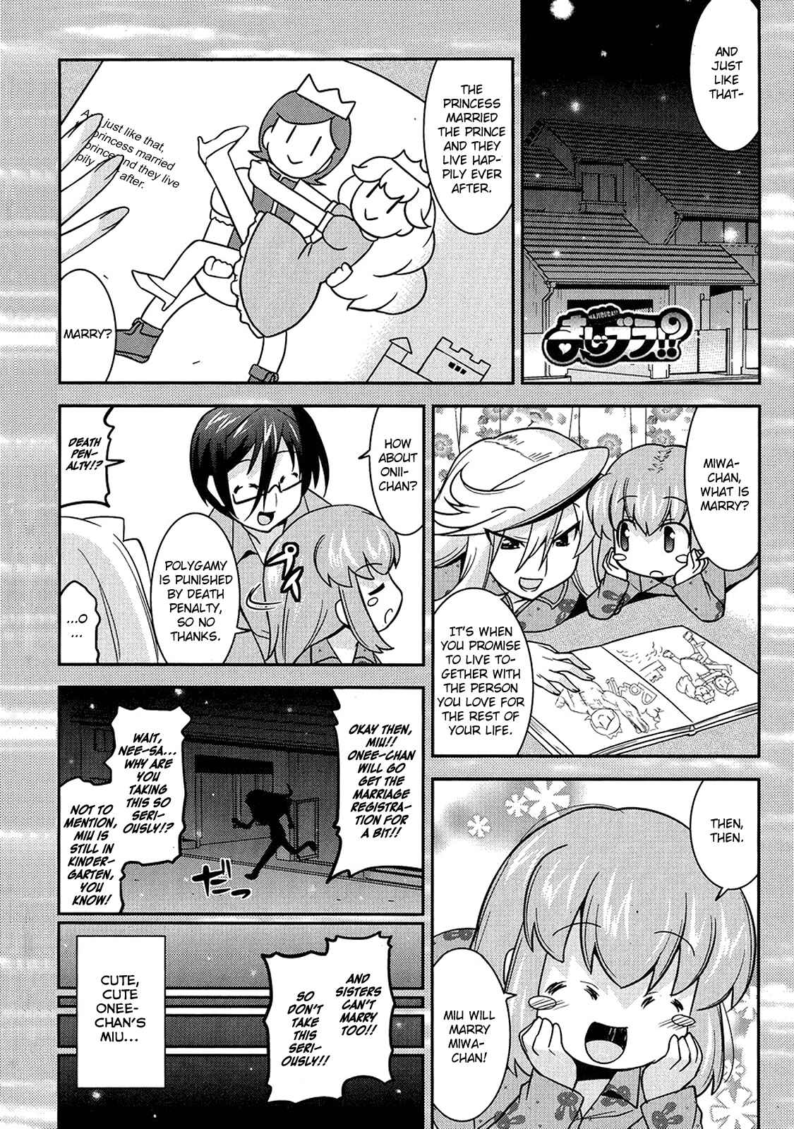 Page 2 Chapter 7 Maji Bura!?