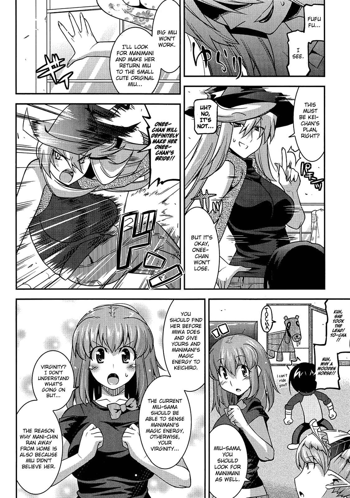Page 5 Chapter 7 Maji Bura!?