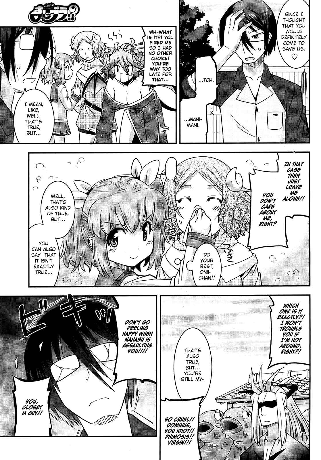 Page 18 Chapter 11 Maji Bura!?