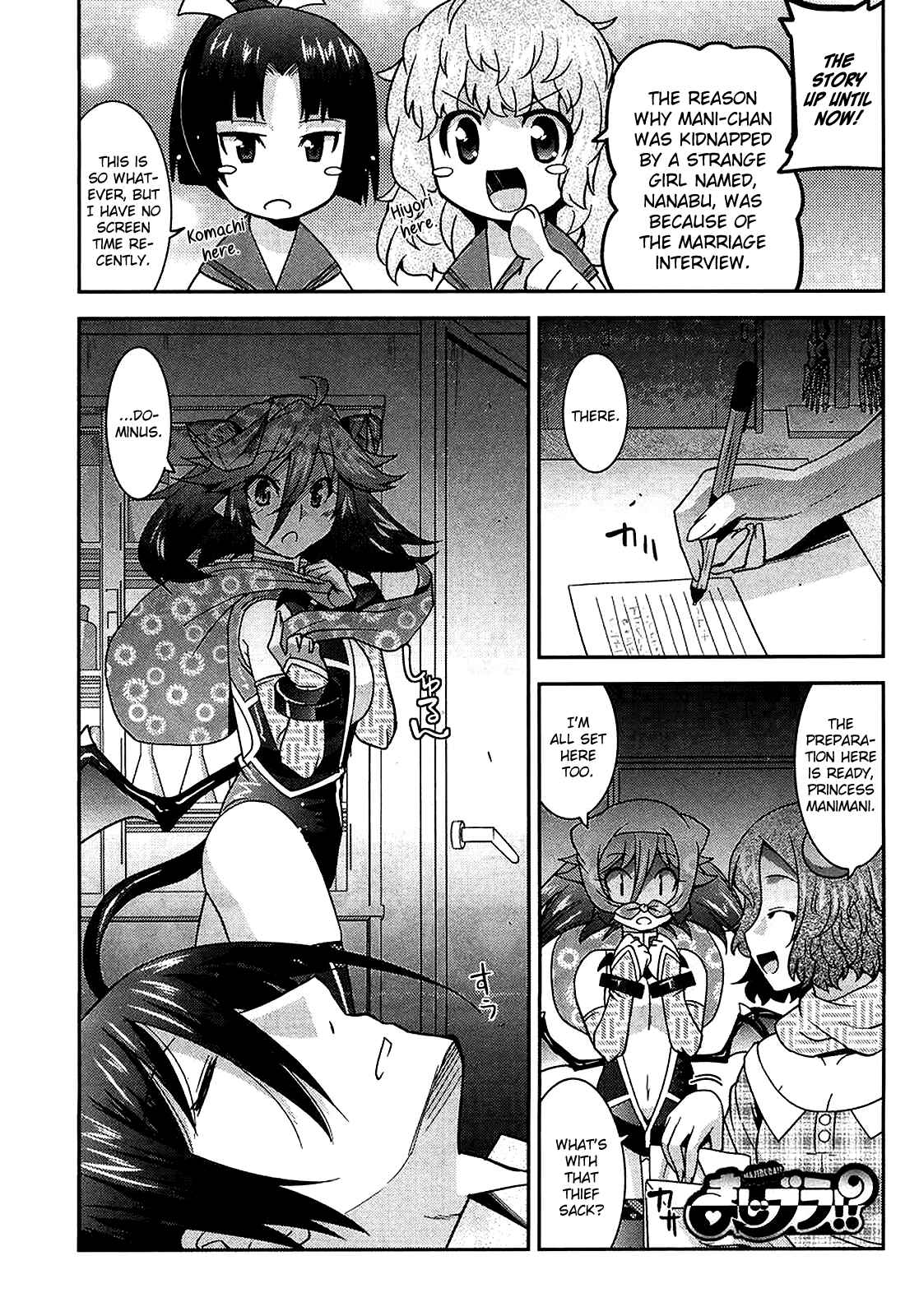 Page 2 Chapter 11 Maji Bura!?