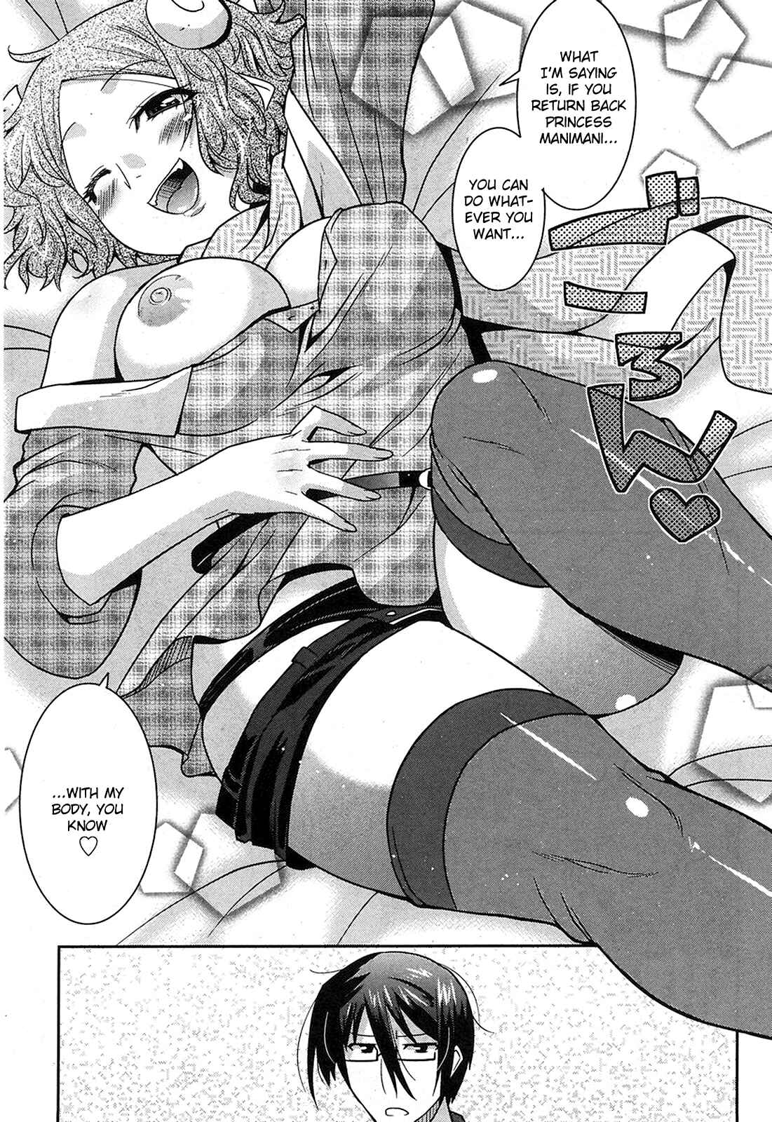 Page 16 Chapter 10 Maji Bura!?