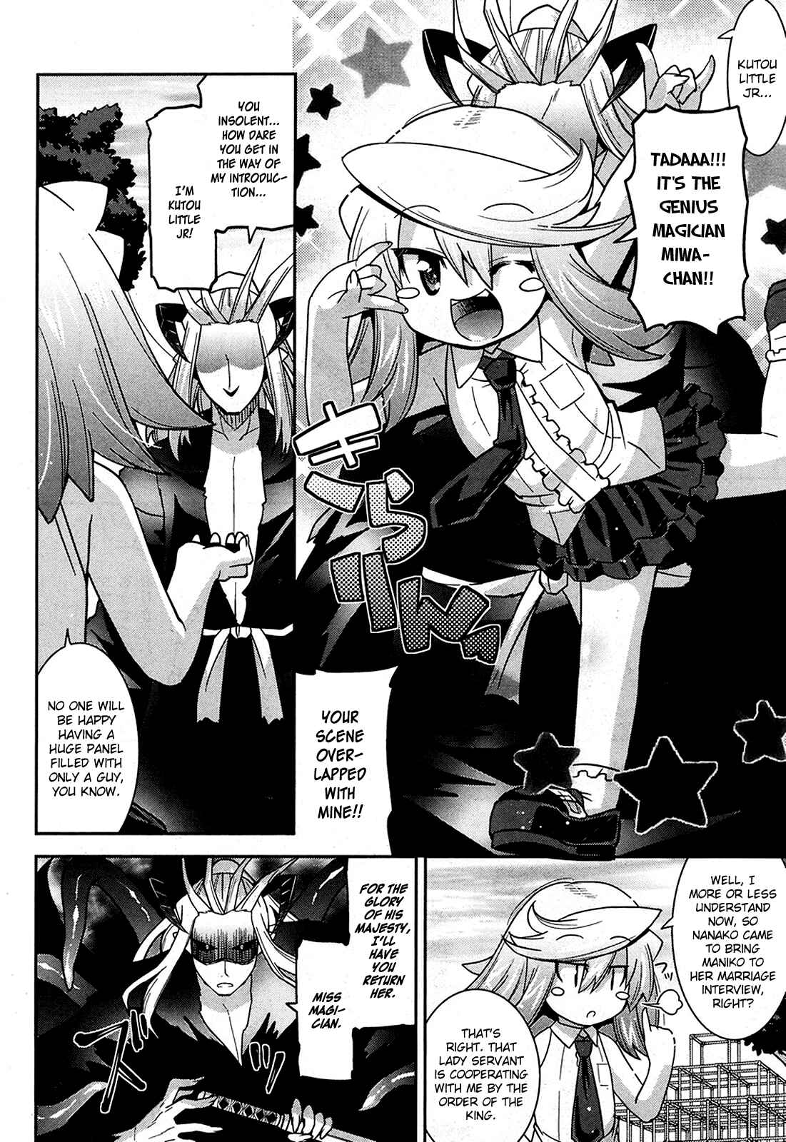 Page 23 Chapter 10 Maji Bura!?