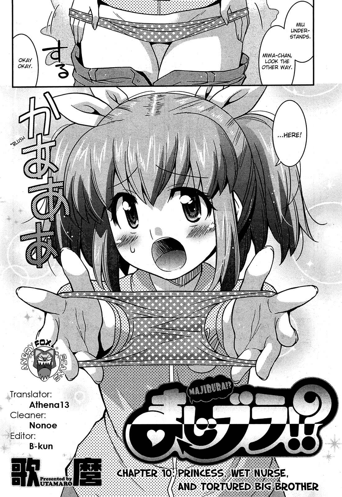 Page 3 Chapter 10 Maji Bura!?