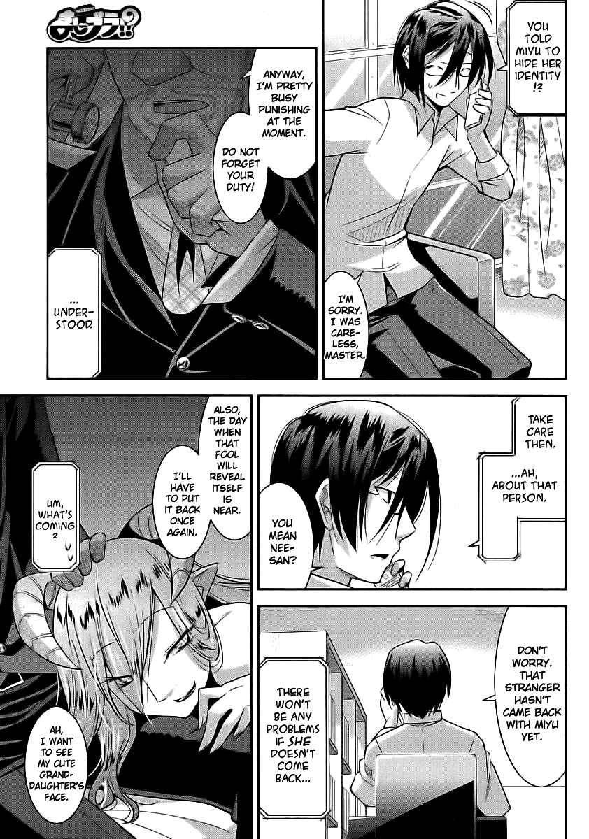 Page 13 Chapter 2 Maji Bura!?