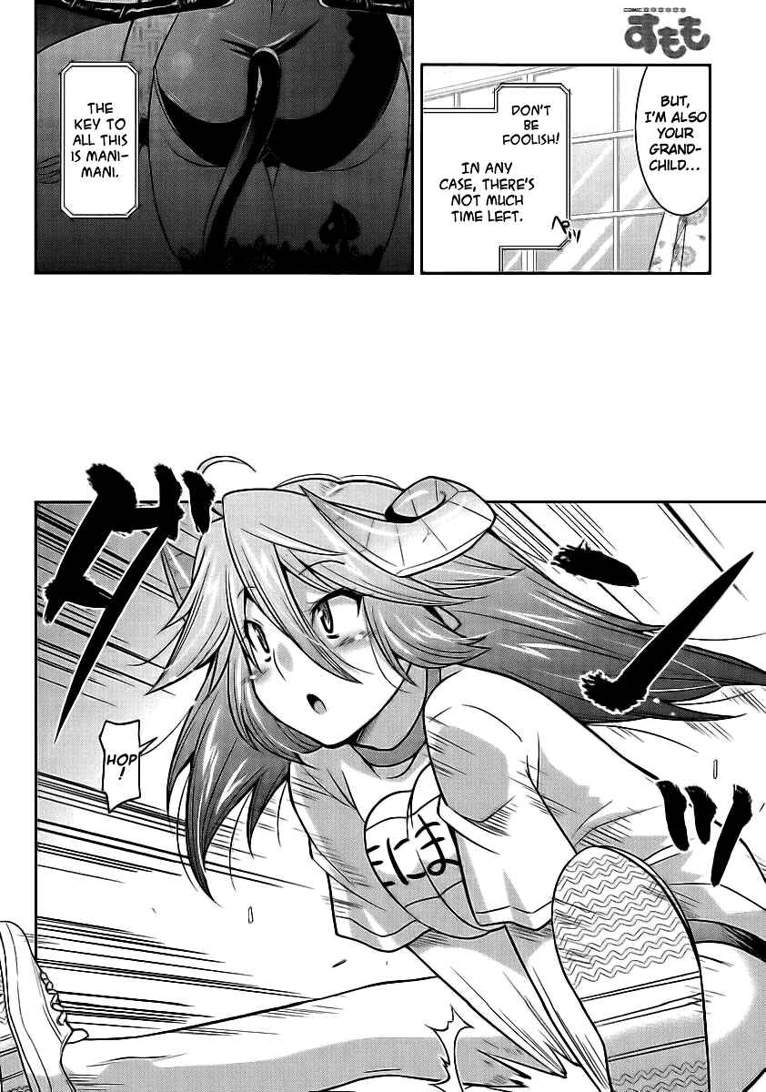 Page 14 Chapter 2 Maji Bura!?