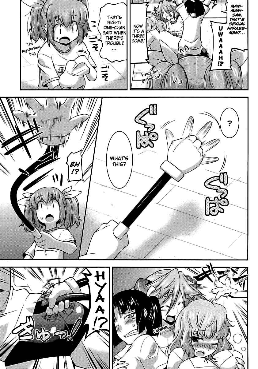 Page 17 Chapter 2 Maji Bura!?