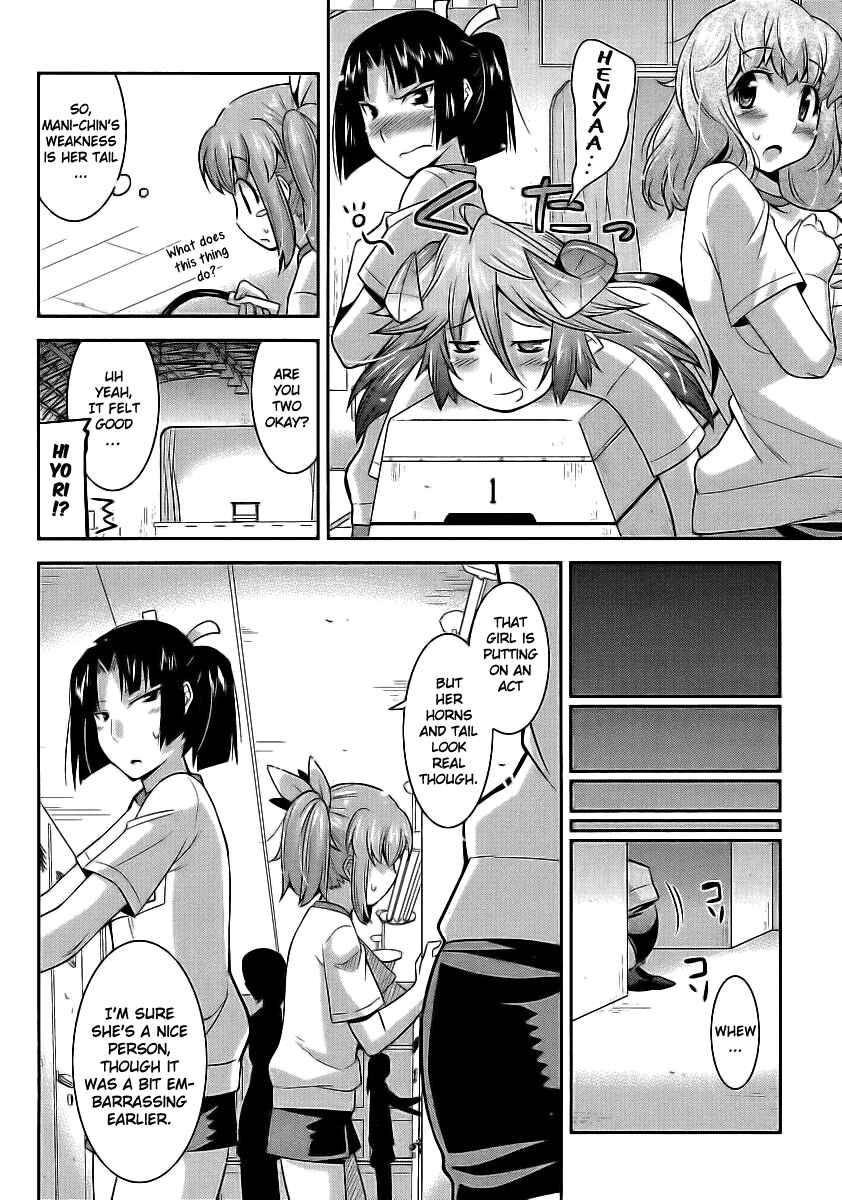 Page 18 Chapter 2 Maji Bura!?