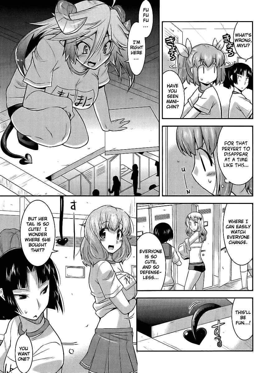 Page 19 Chapter 2 Maji Bura!?