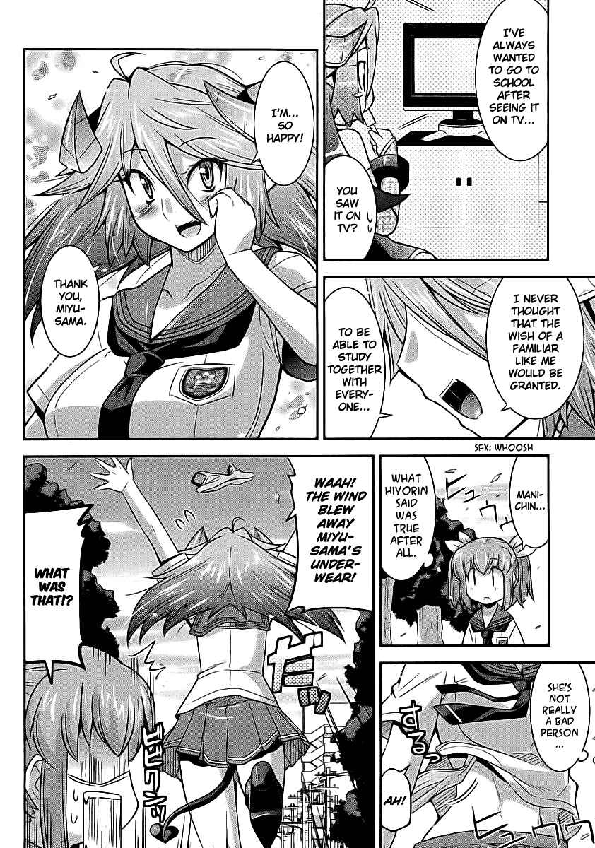 Page 23 Chapter 2 Maji Bura!?