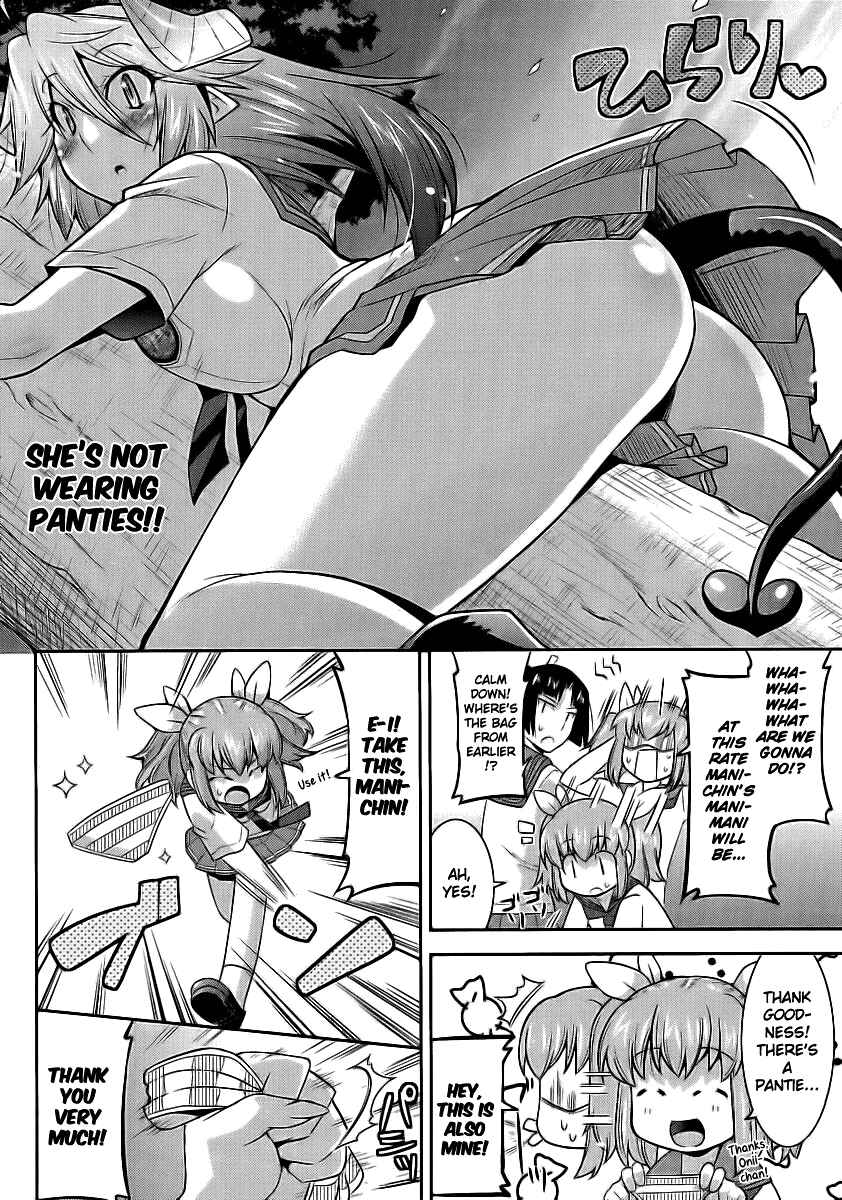 Page 25 Chapter 2 Maji Bura!?