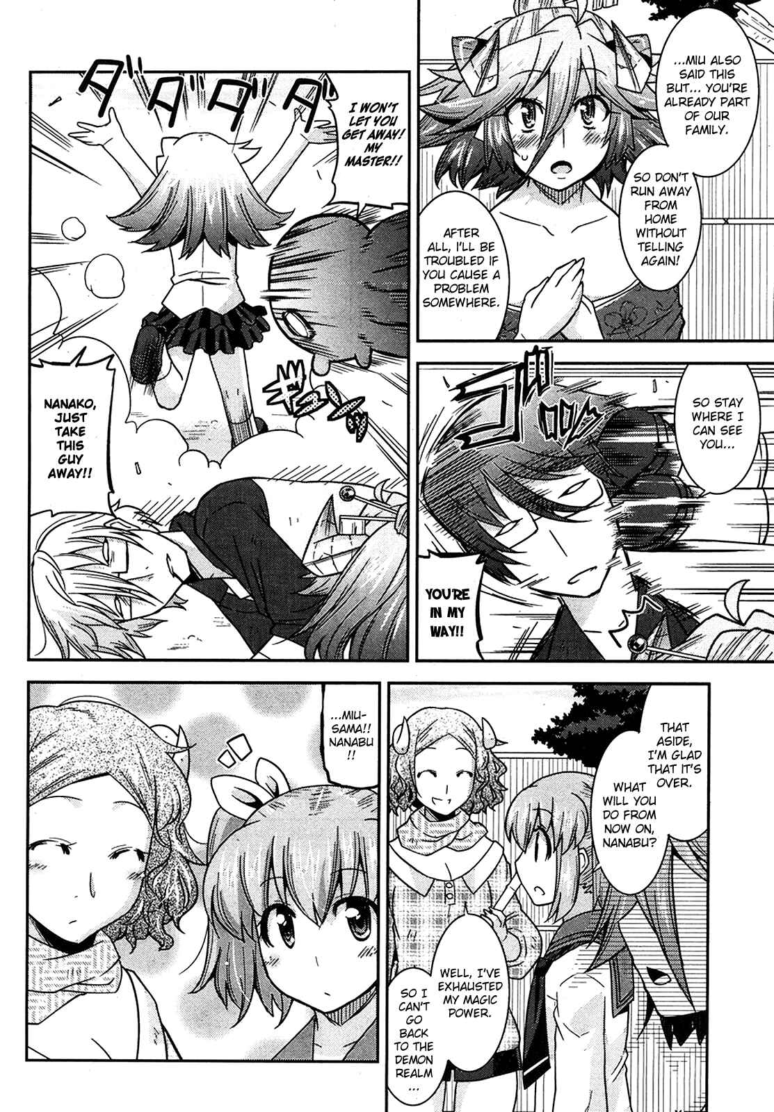 Page 11 Chapter 12 Maji Bura!?