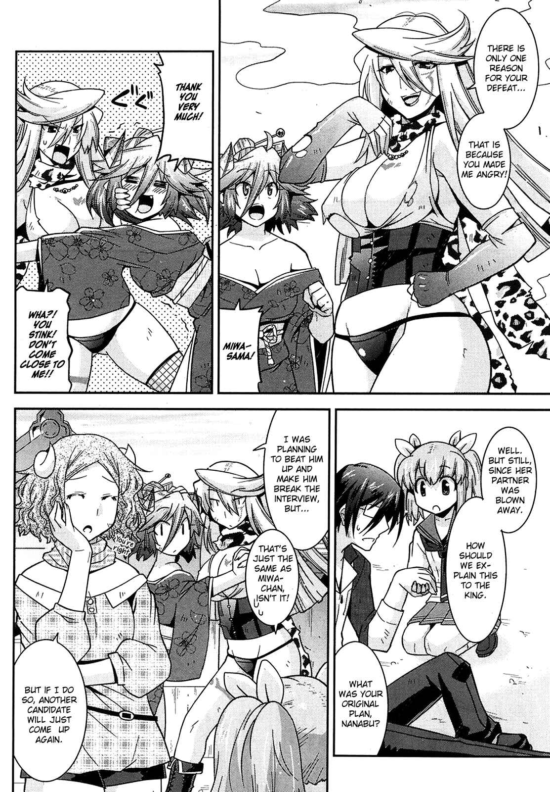 Page 5 Chapter 12 Maji Bura!?