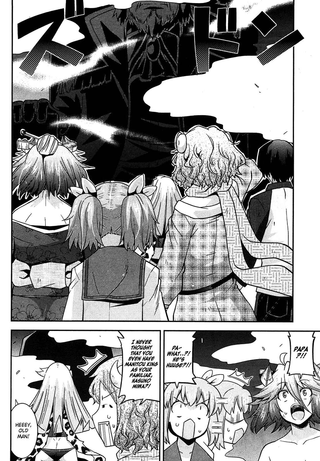 Page 7 Chapter 12 Maji Bura!?