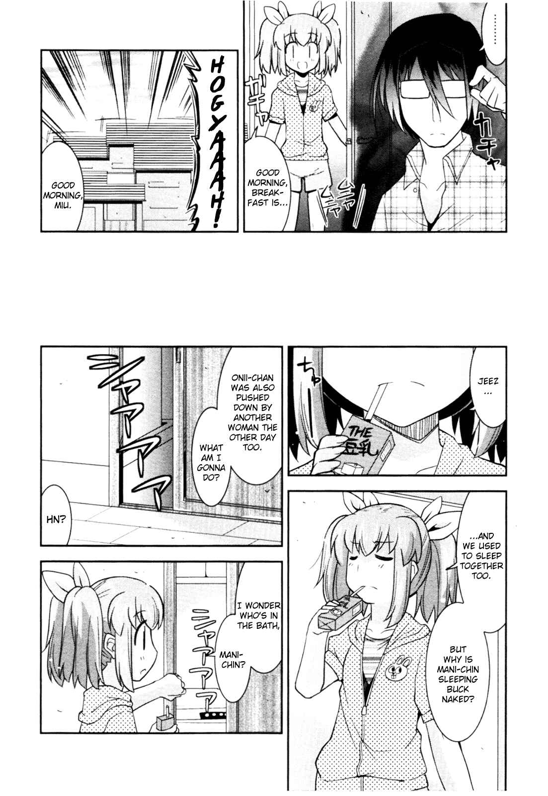 Page 4 Chapter 4 Maji Bura!?