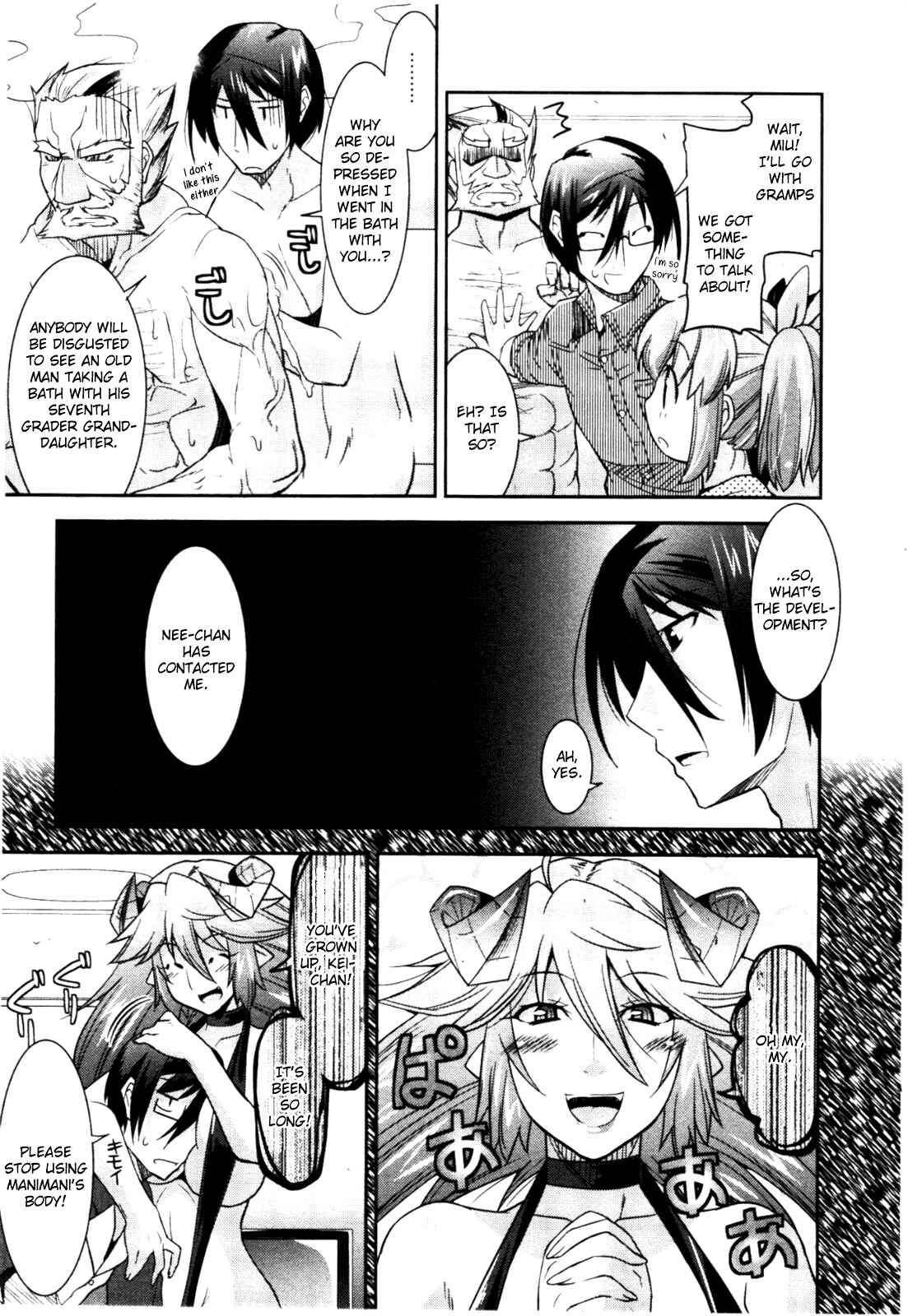 Page 7 Chapter 4 Maji Bura!?