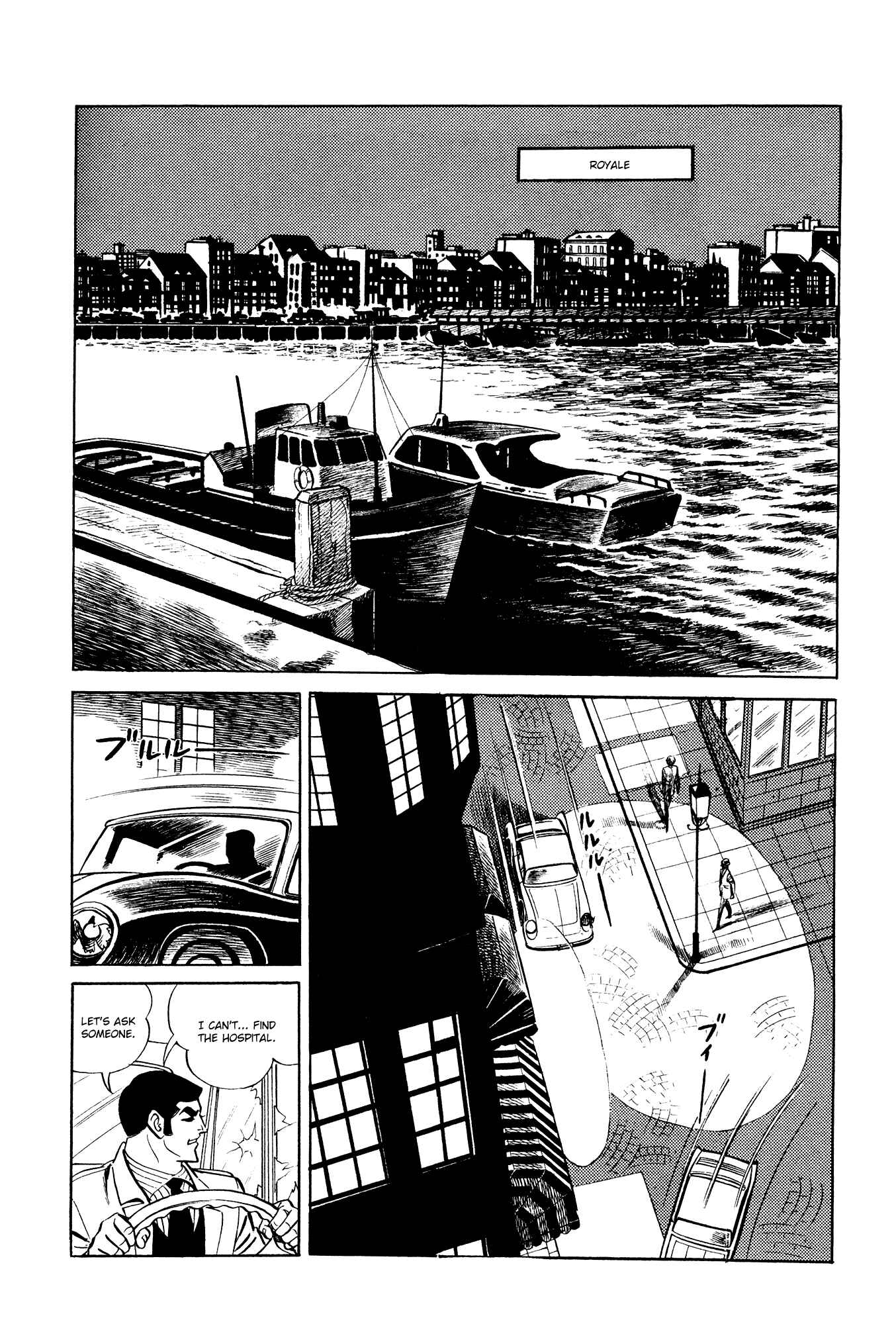 Page 2 Chapter 12 007 Series