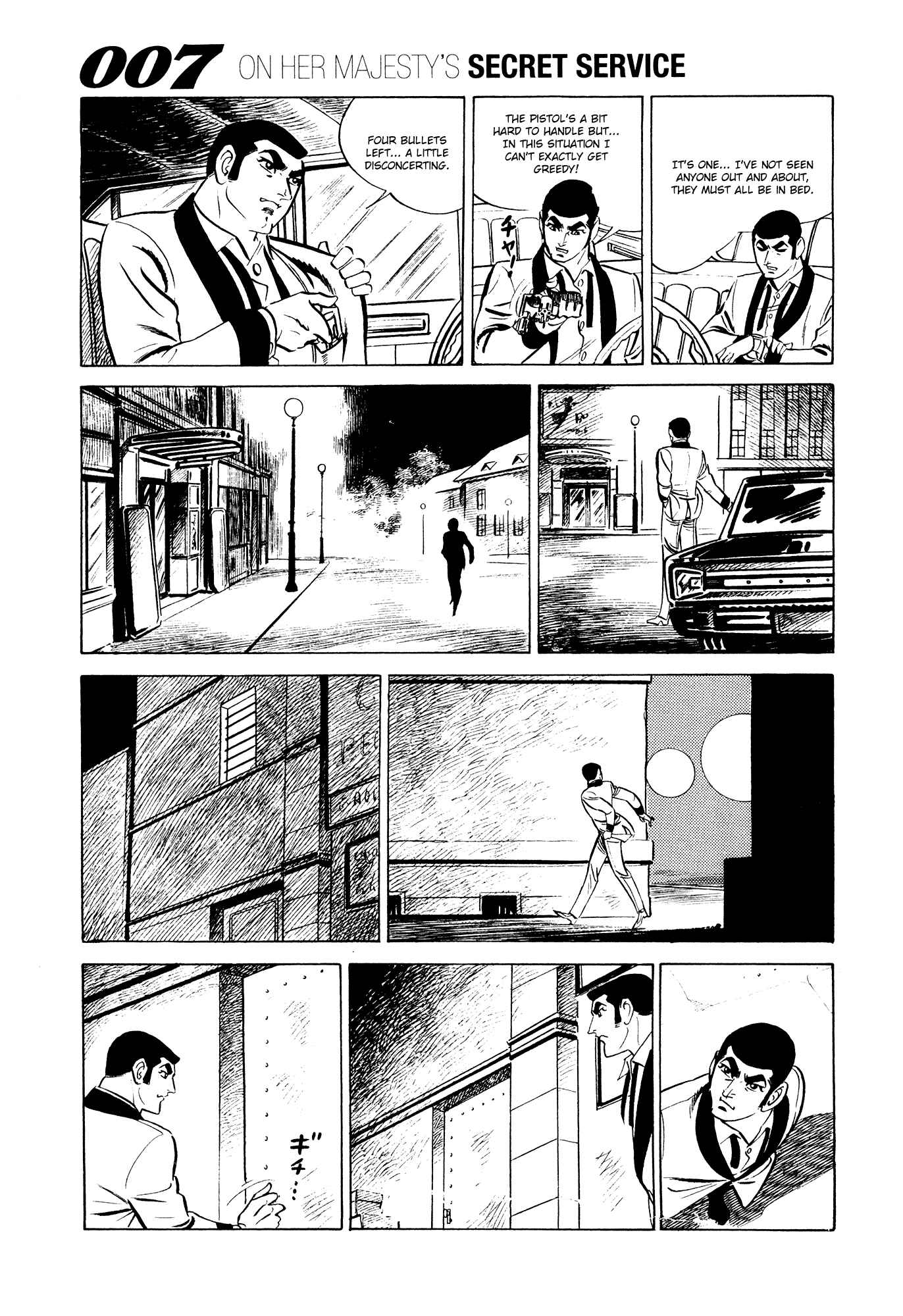 Page 49 Chapter 12 007 Series