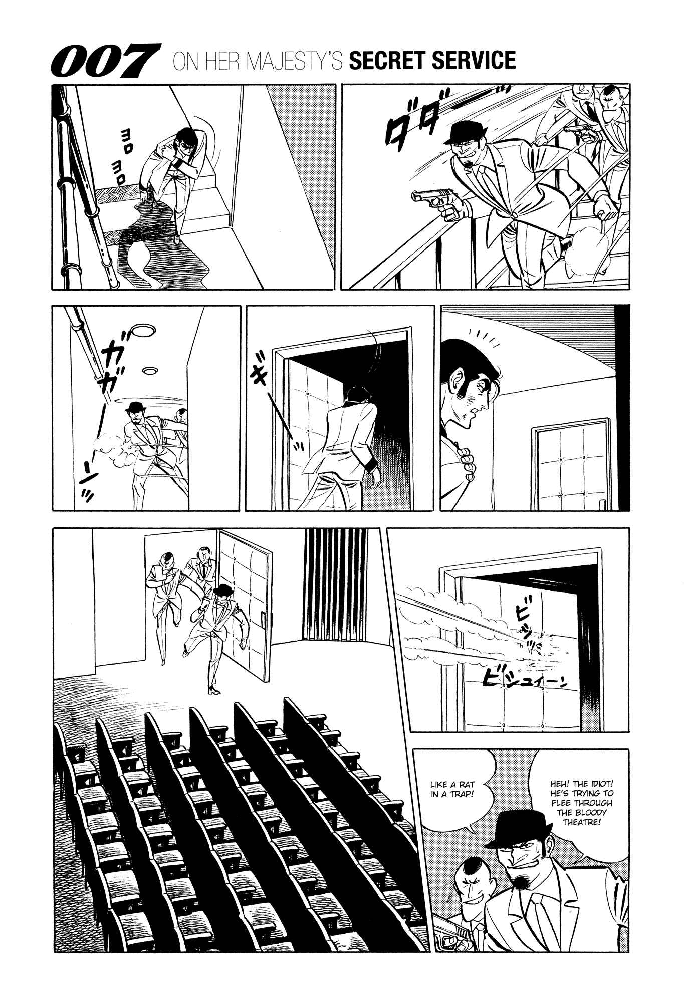 Page 67 Chapter 12 007 Series