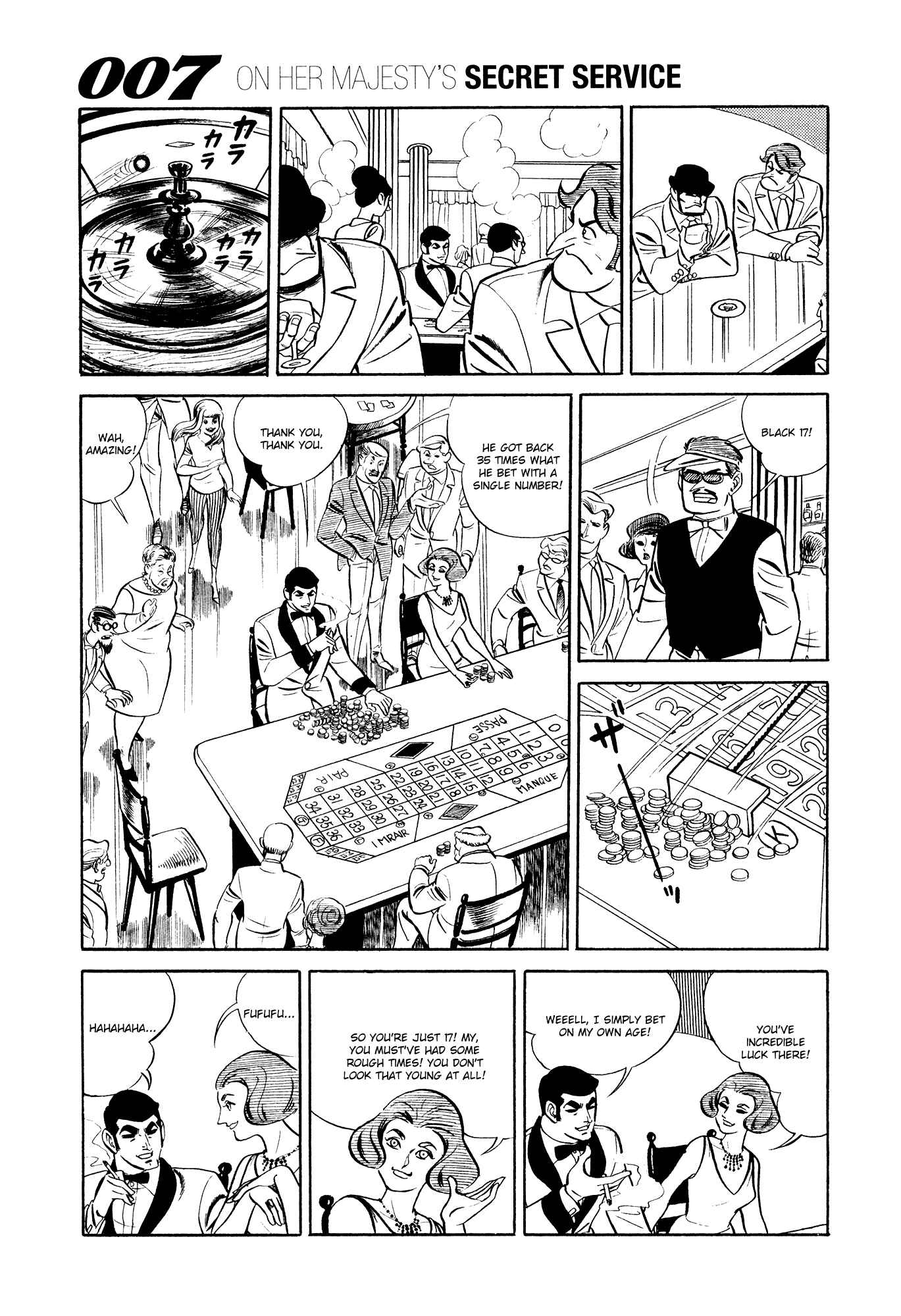 Page 7 Chapter 12 007 Series