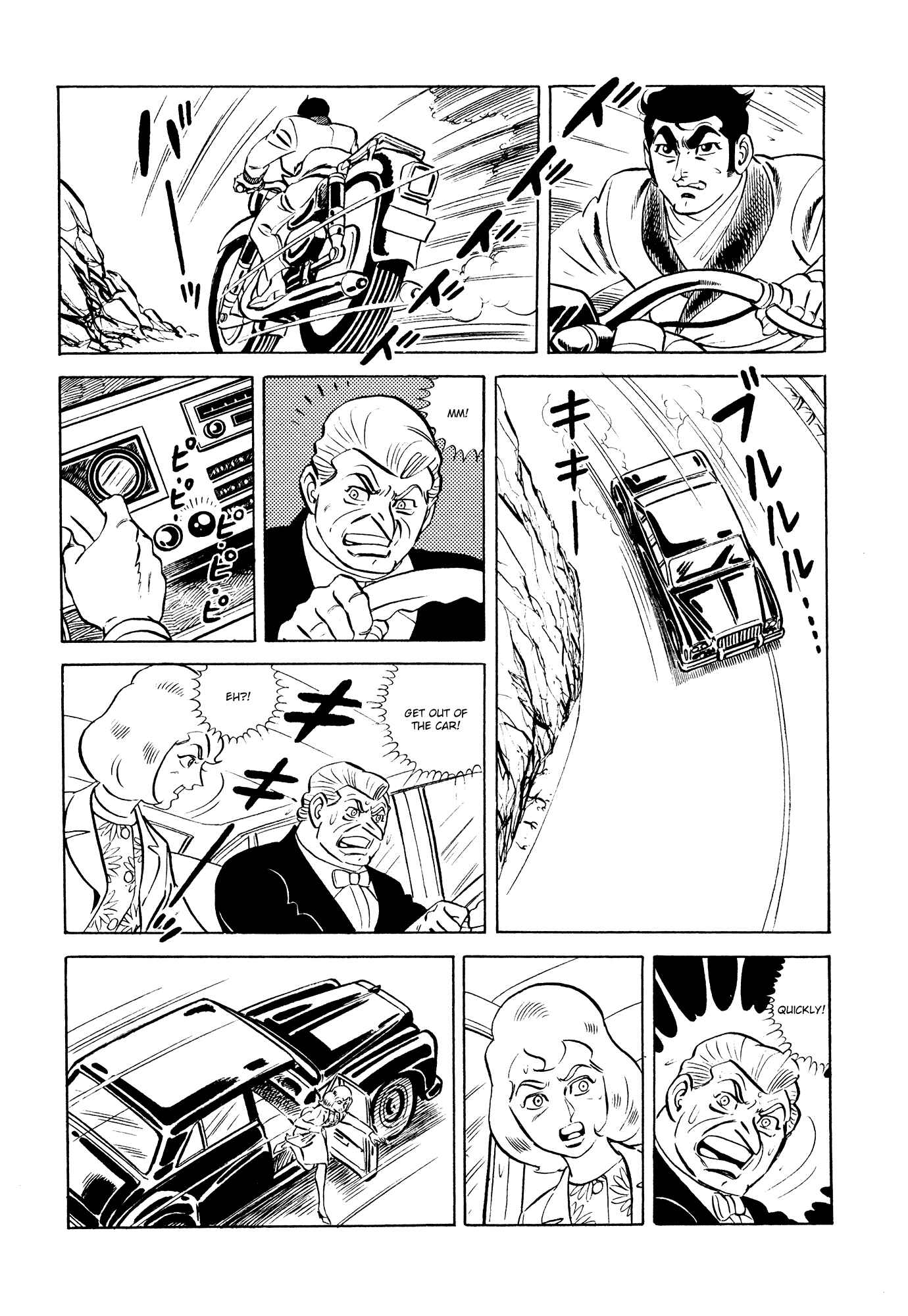 Page 17 Chapter 18 007 Series