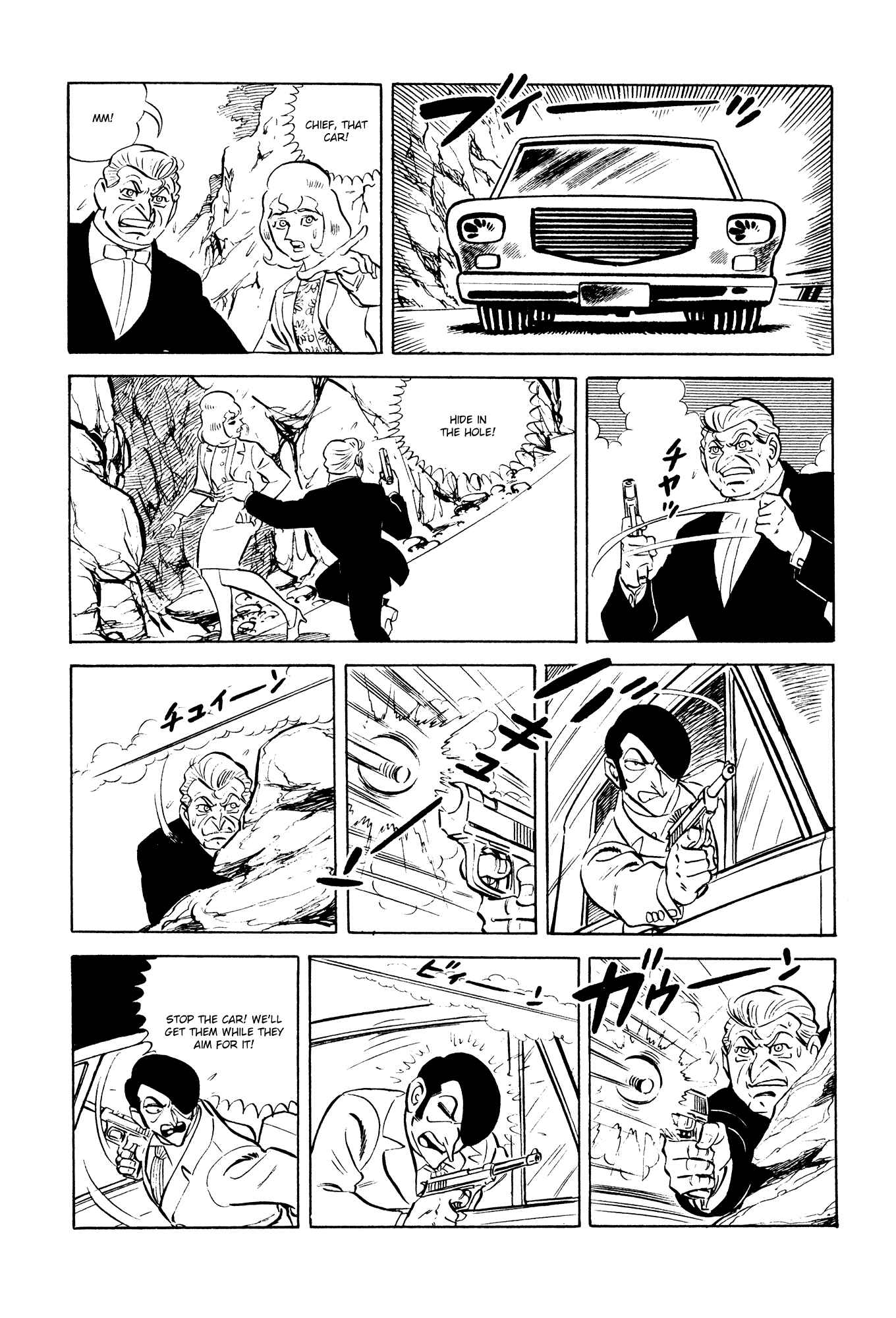 Page 20 Chapter 18 007 Series