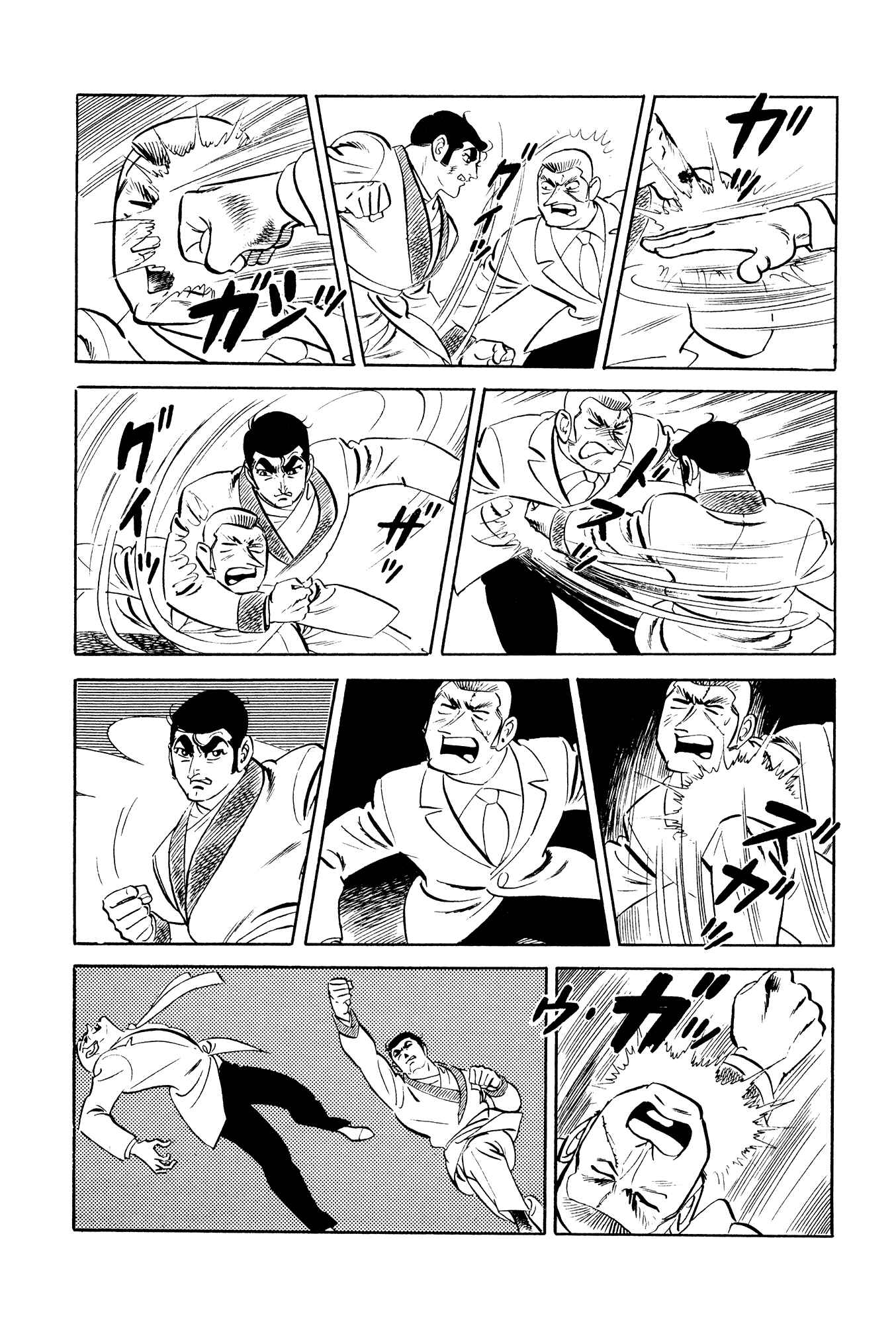 Page 26 Chapter 18 007 Series