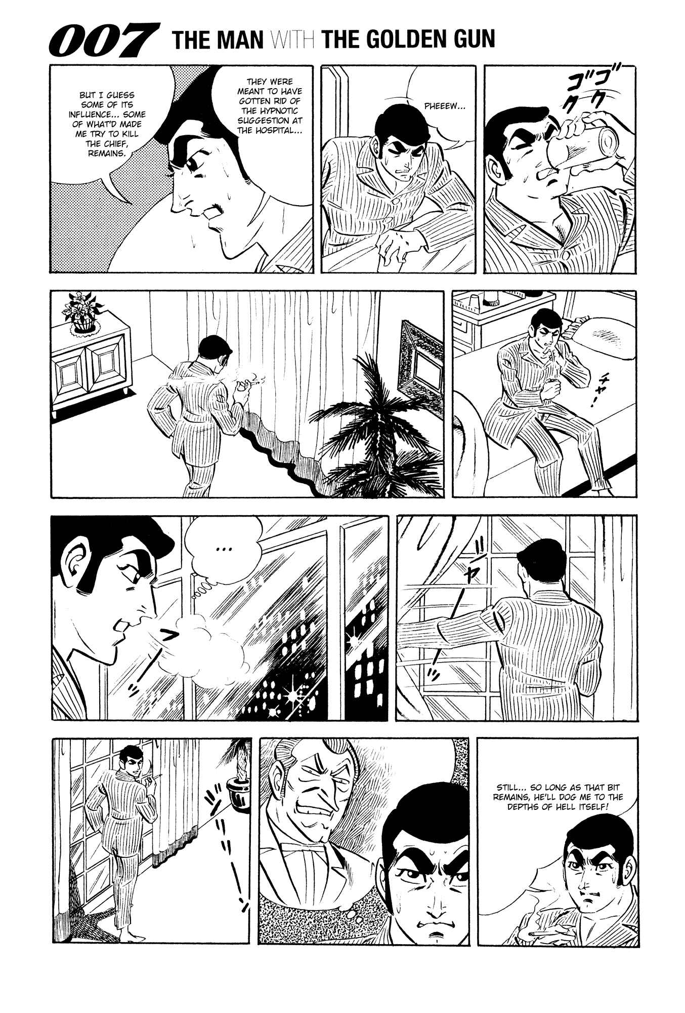 Page 35 Chapter 18 007 Series