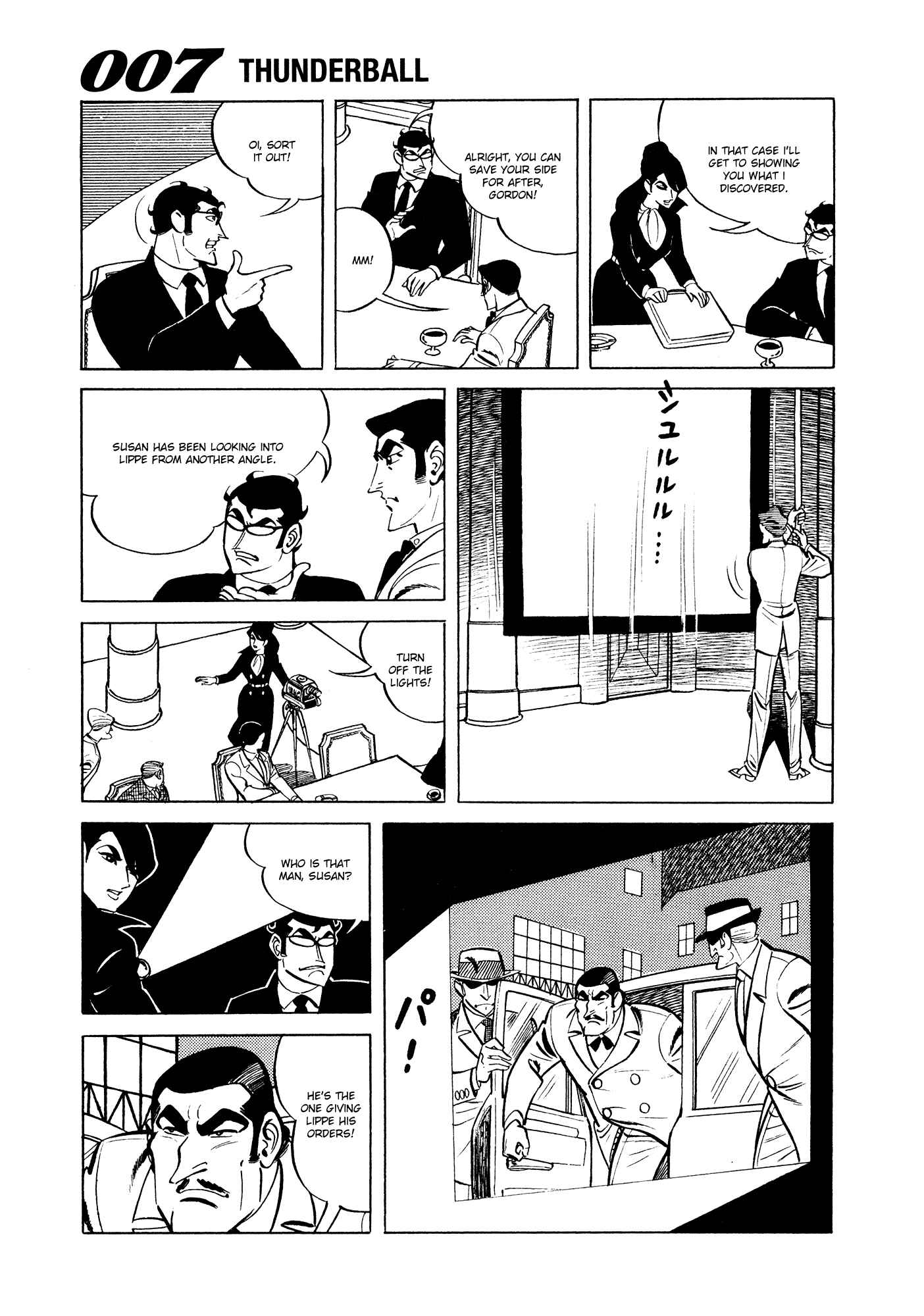Page 19 Chapter 8 007 Series