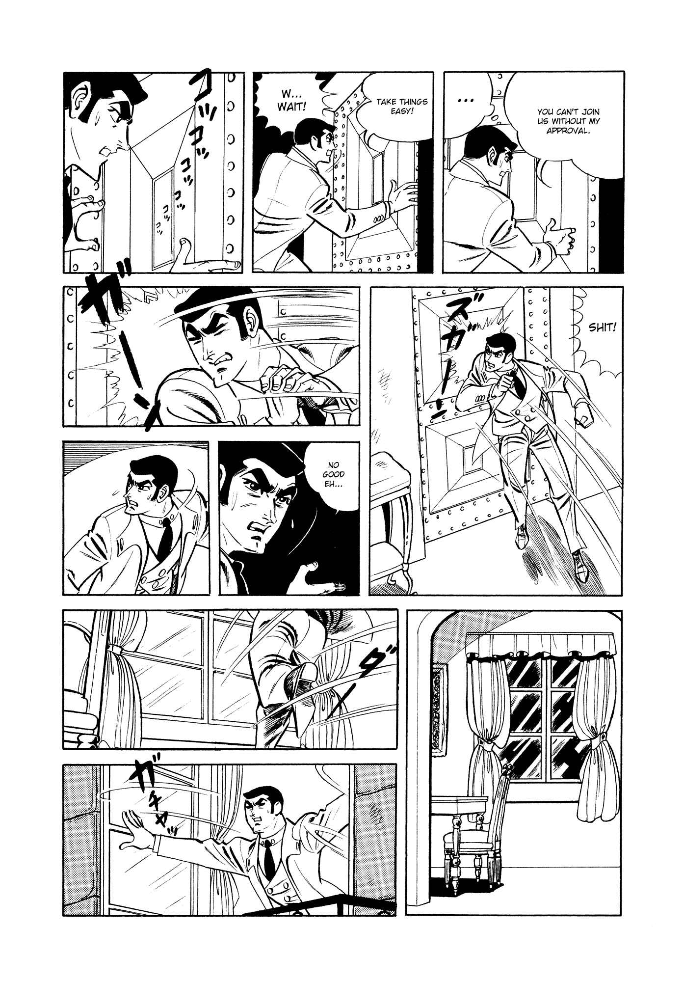 Page 27 Chapter 8 007 Series